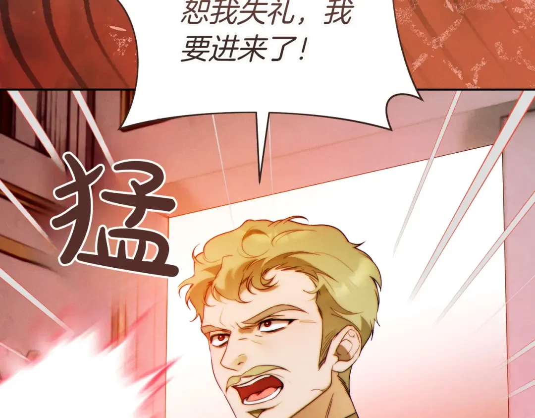 第34话 表忠心 第147页