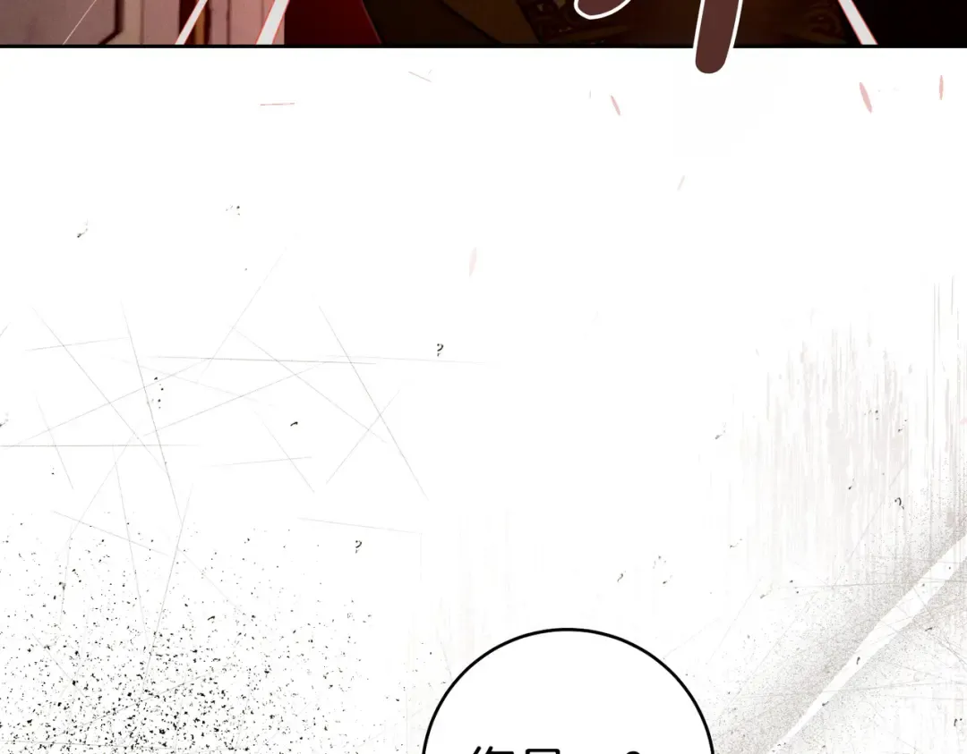 第34话 表忠心 第149页