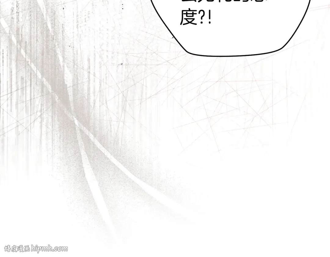 第34话 表忠心 第152页