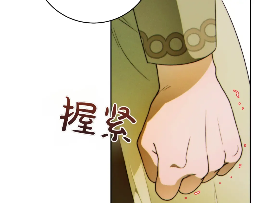 第34话 表忠心 第158页