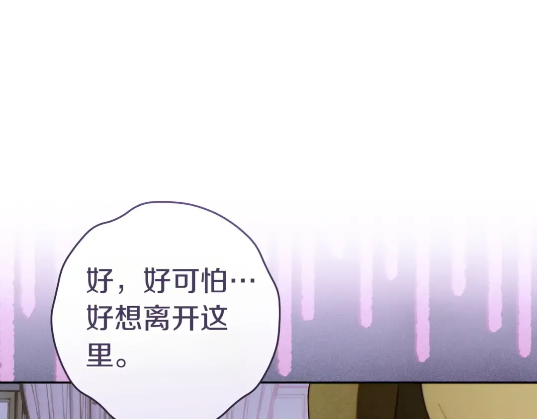 第34话 表忠心 第179页