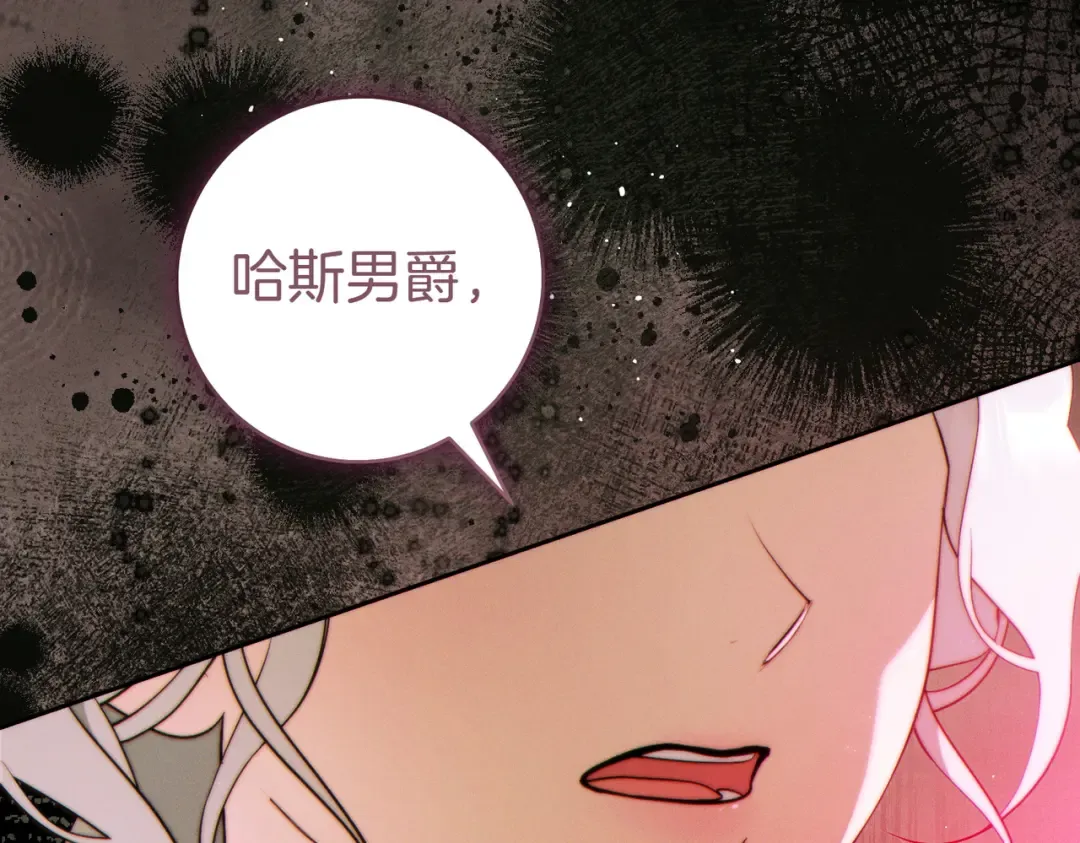 第34话 表忠心 第189页