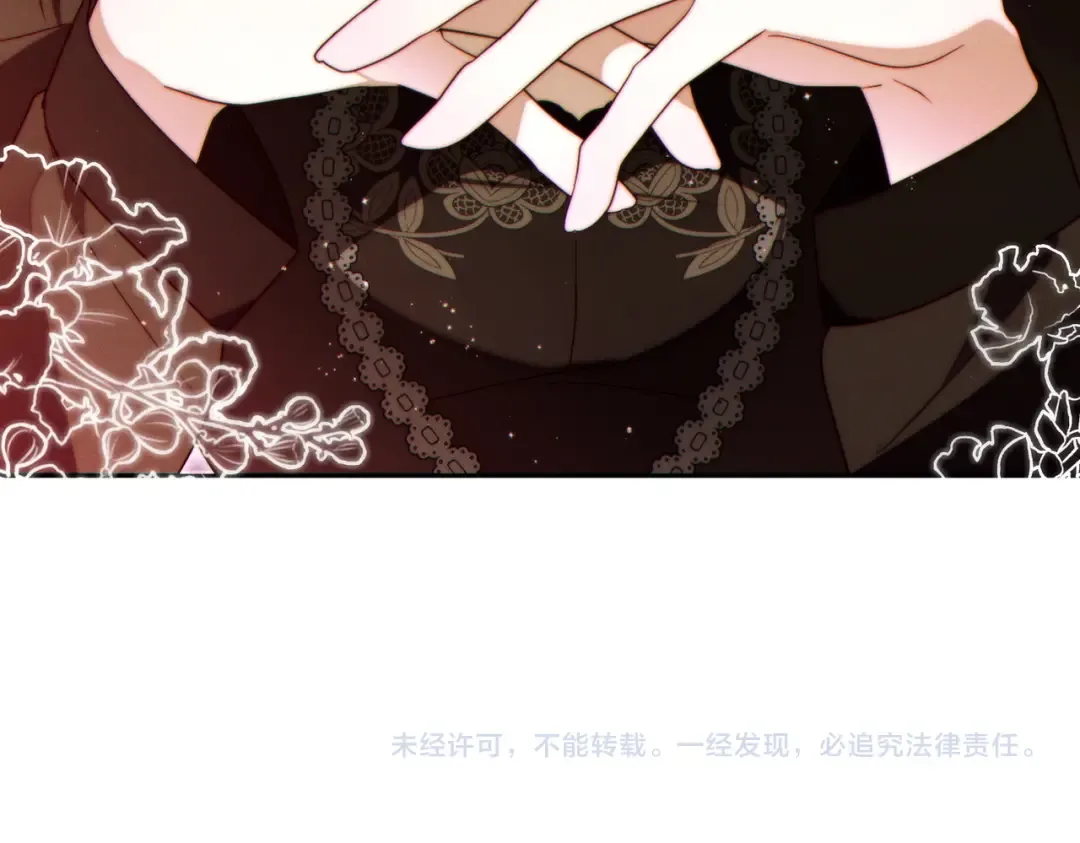 第34话 表忠心 第194页