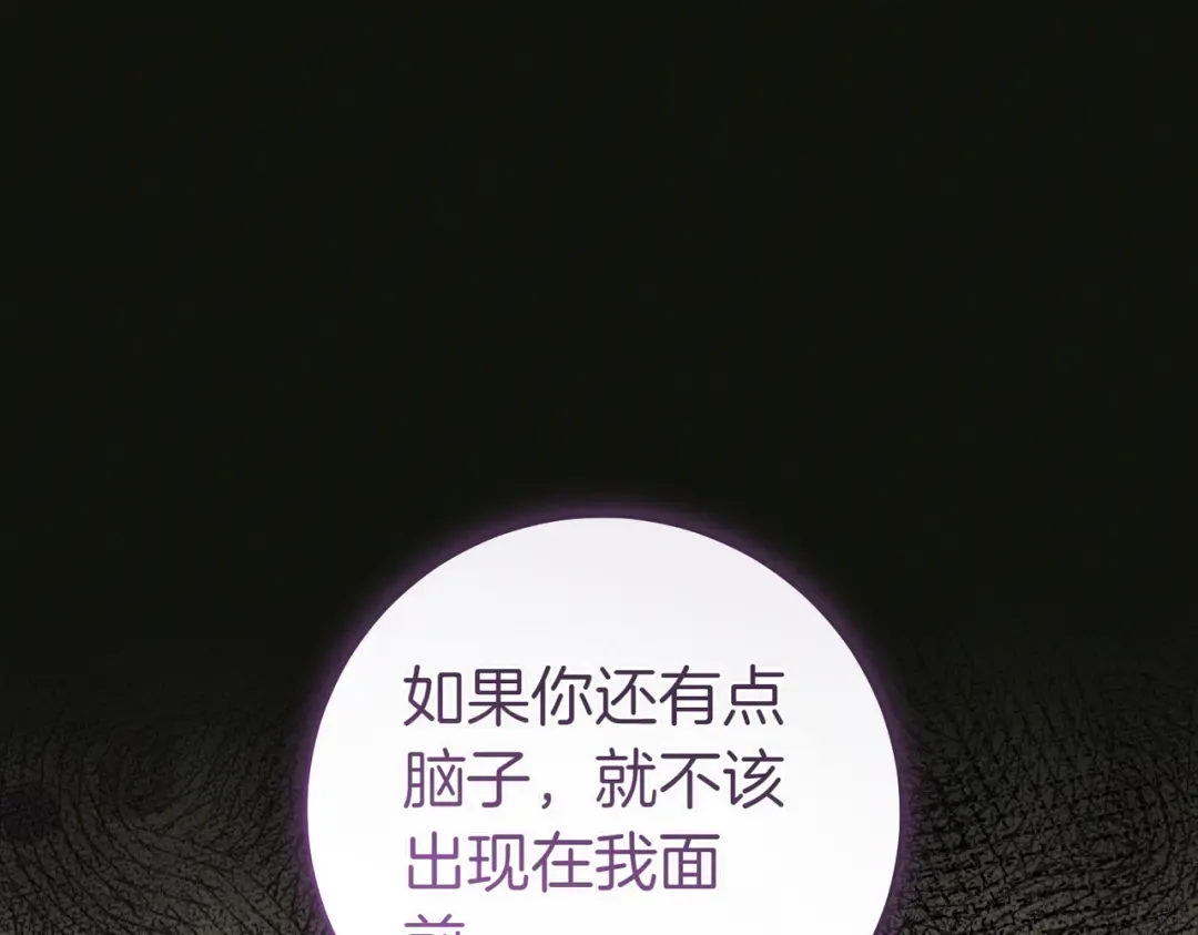 第35话 他跟我很像 第5页