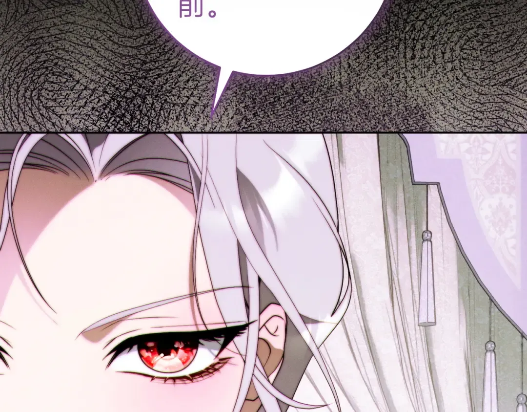 第35话 他跟我很像 第6页