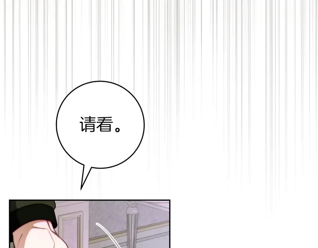 第35话 他跟我很像 第18页