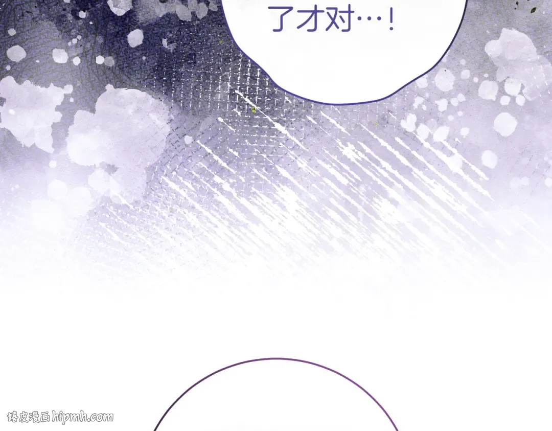 第35话 他跟我很像 第24页
