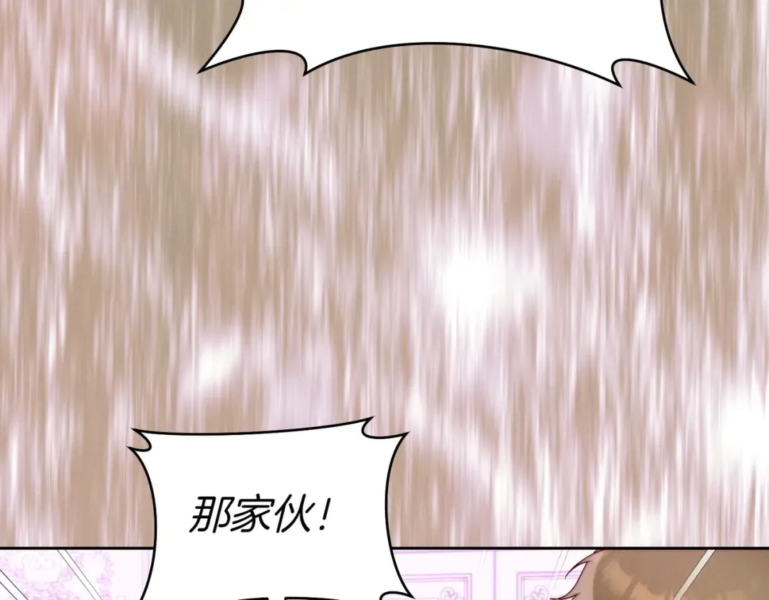 第35话 他跟我很像 第35页