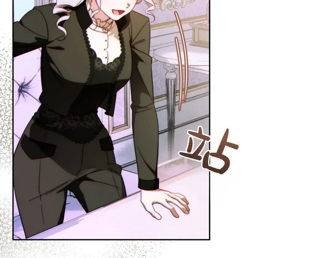 第35话 他跟我很像 第42页