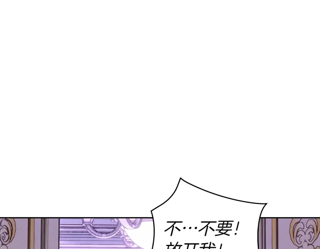 第35话 他跟我很像 第47页