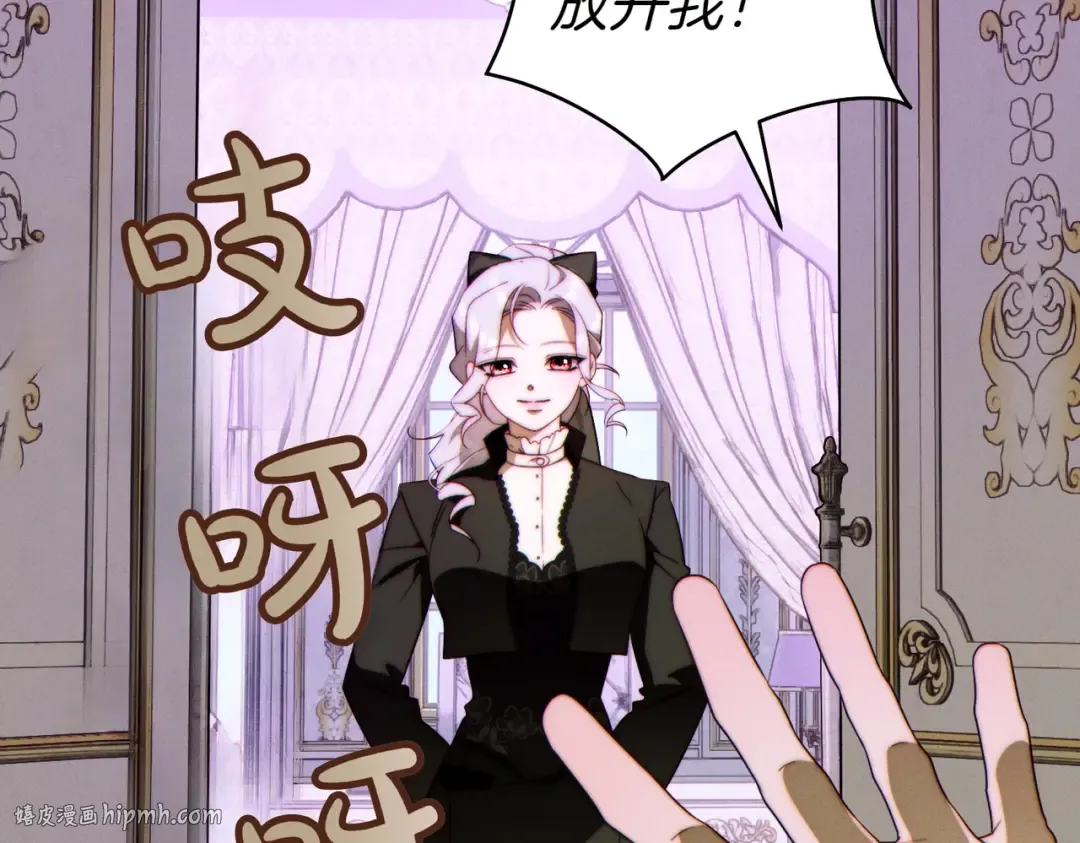 第35话 他跟我很像 第48页
