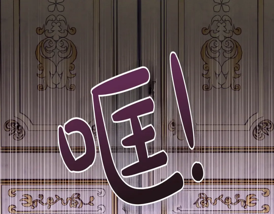 第35话 他跟我很像 第51页