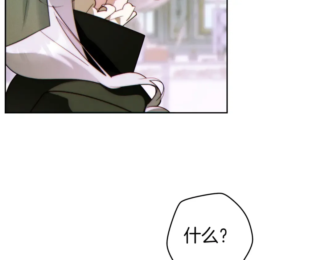 第35话 他跟我很像 第58页