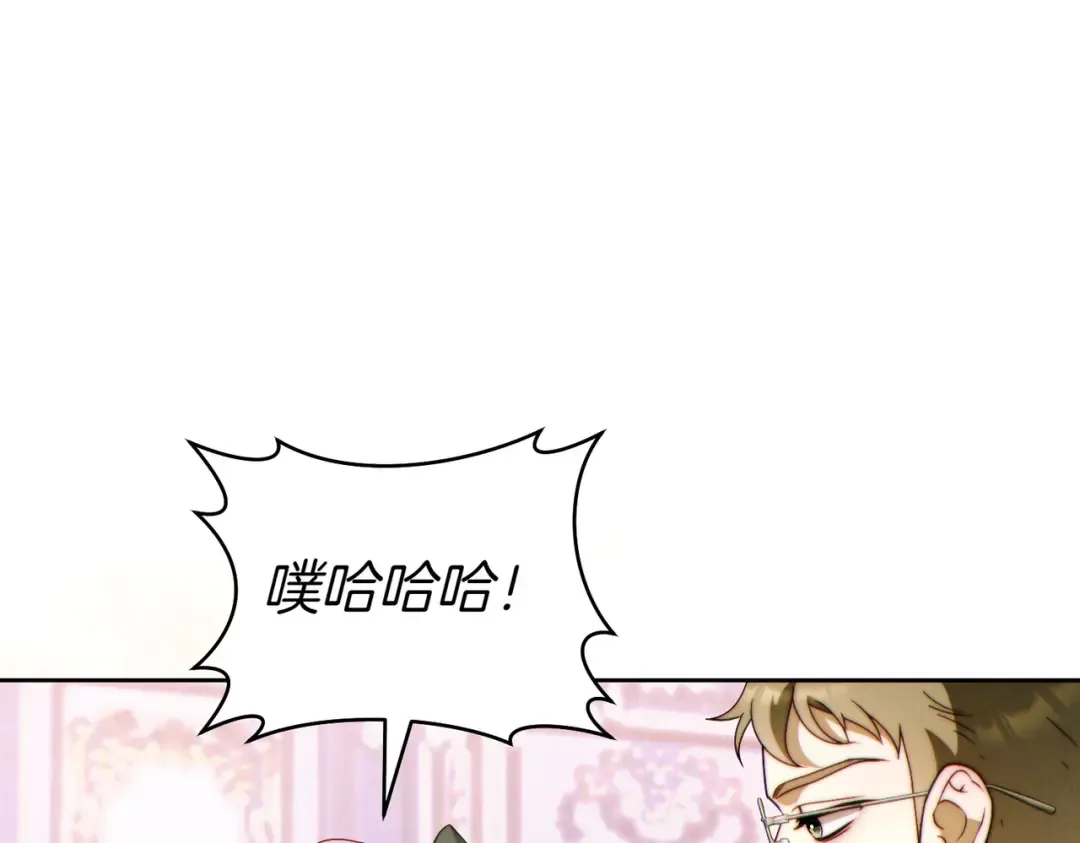 第35话 他跟我很像 第71页