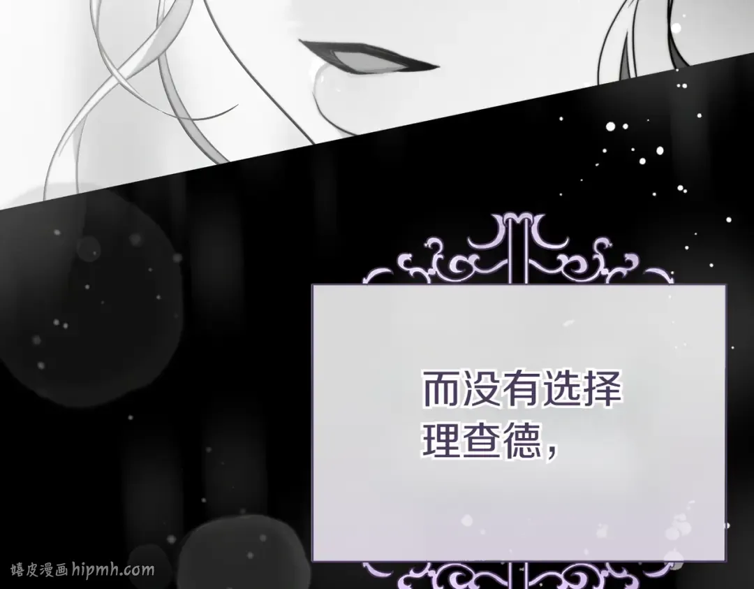 第35话 他跟我很像 第112页