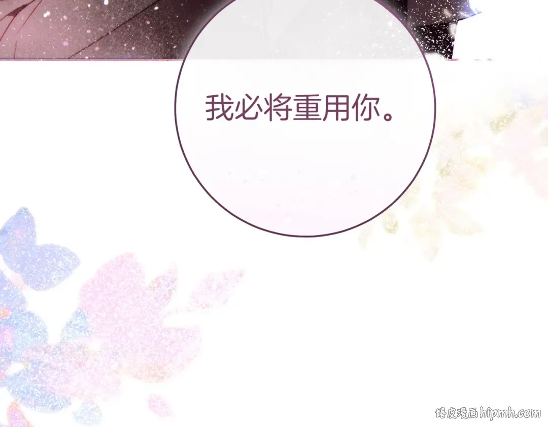 第35话 他跟我很像 第128页