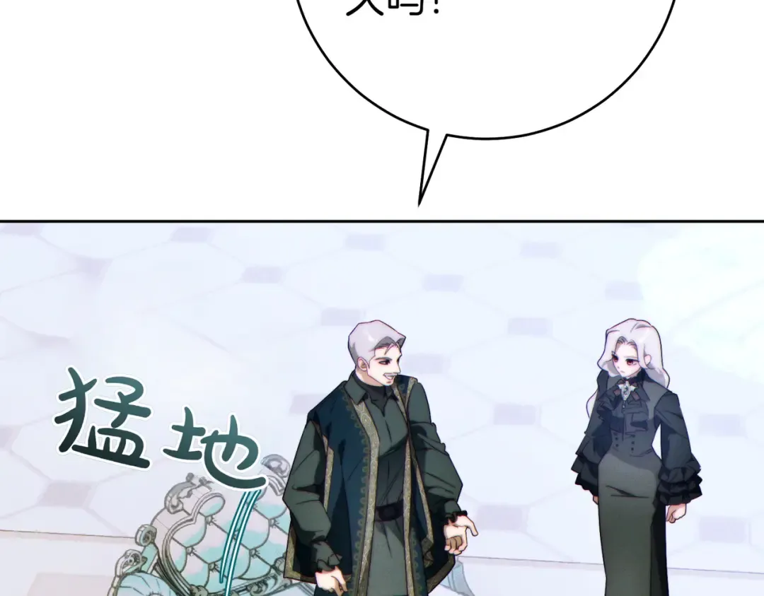 第35话 他跟我很像 第139页