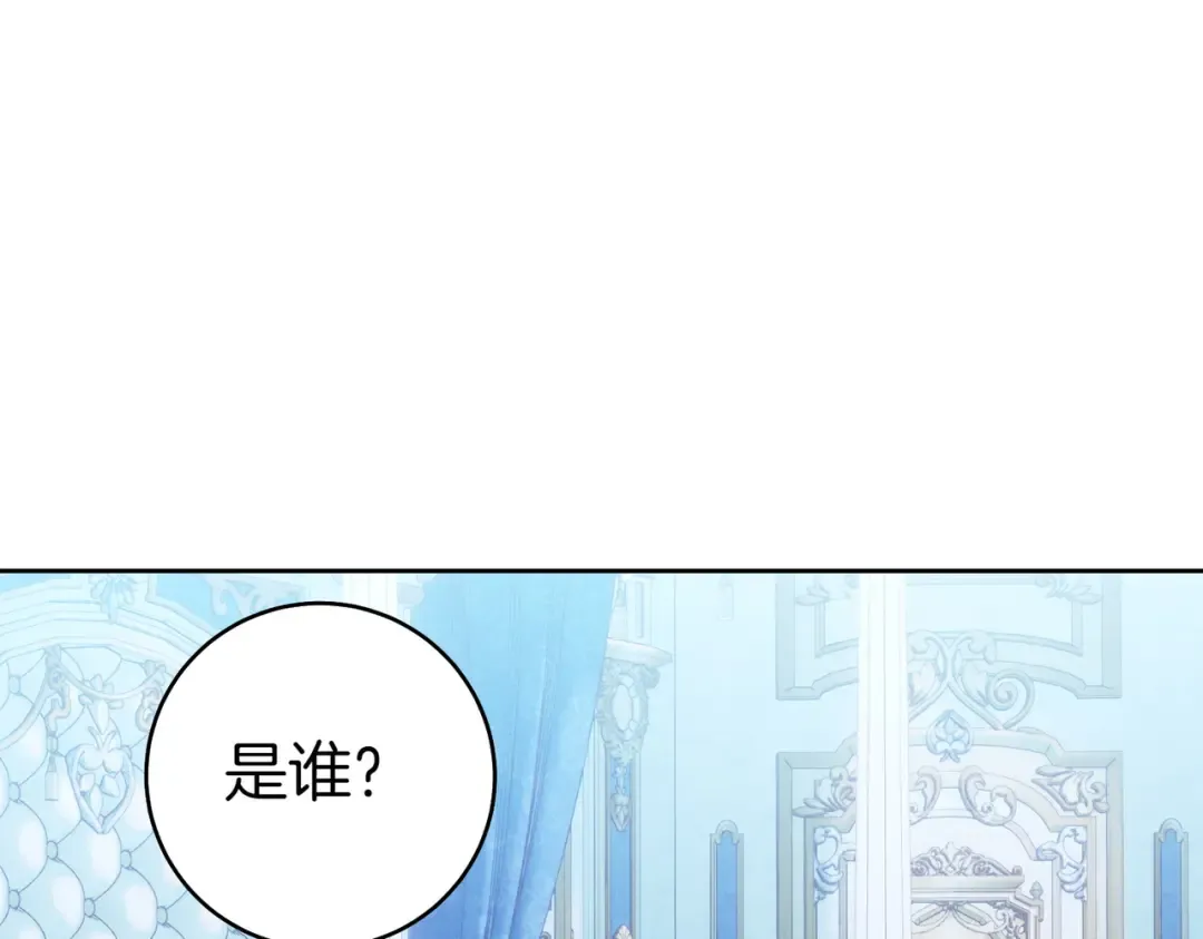 第35话 他跟我很像 第166页