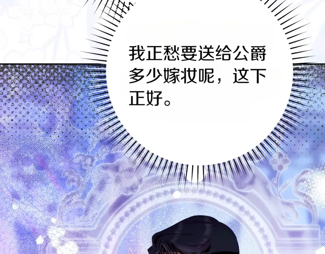 第35话 他跟我很像 第182页