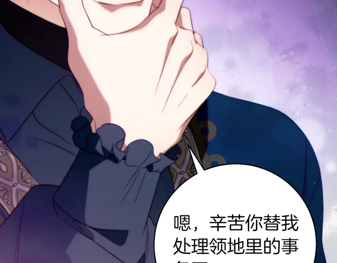 第35话 他跟我很像 第185页