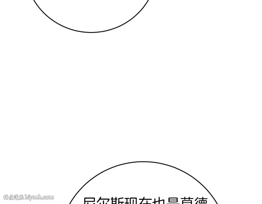 第35话 他跟我很像 第200页