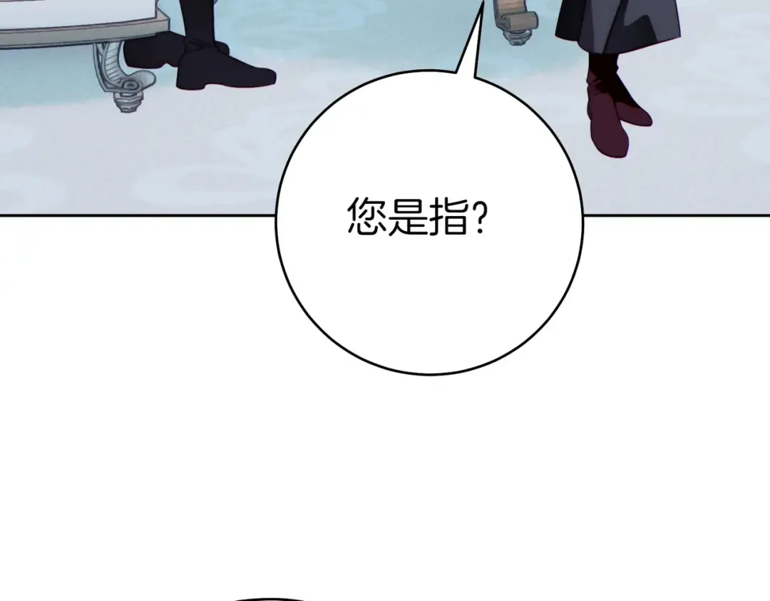 第35话 他跟我很像 第221页