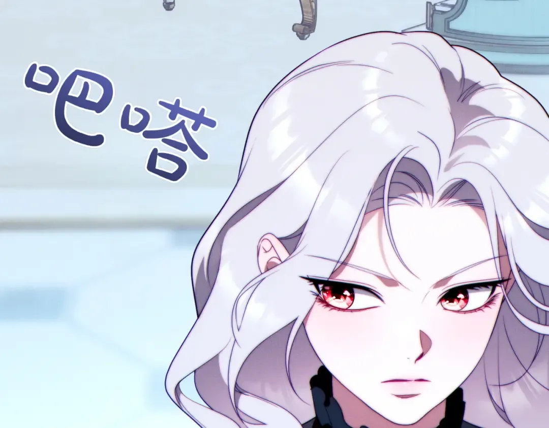 第35话 他跟我很像 第226页