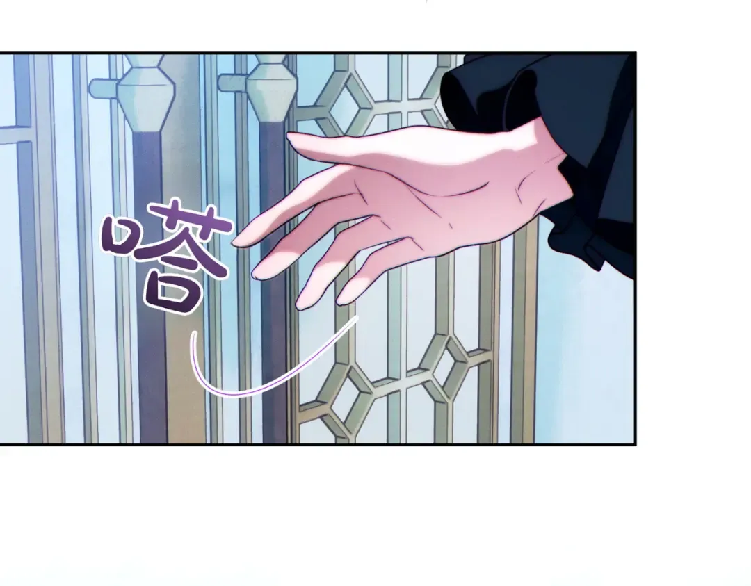 第35话 他跟我很像 第229页