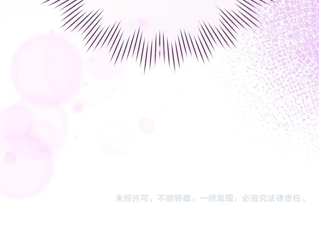 第35话 他跟我很像 第234页