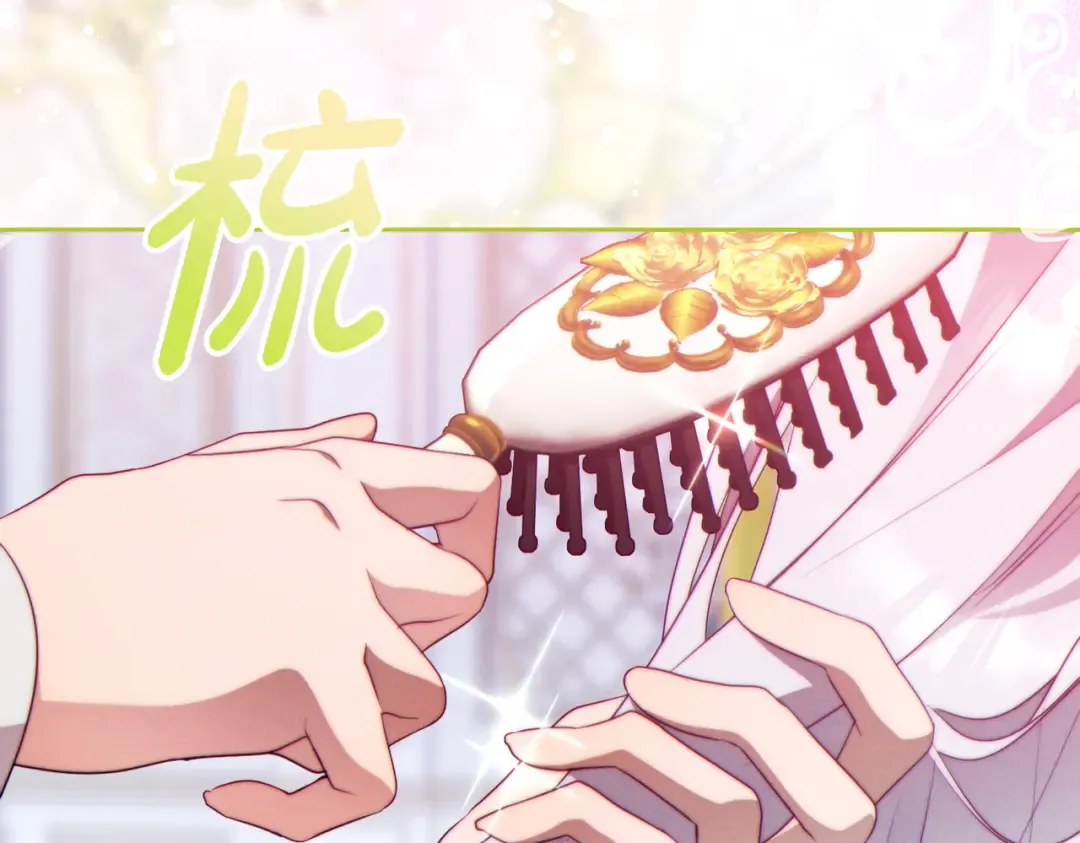 第36话 争执 第7页