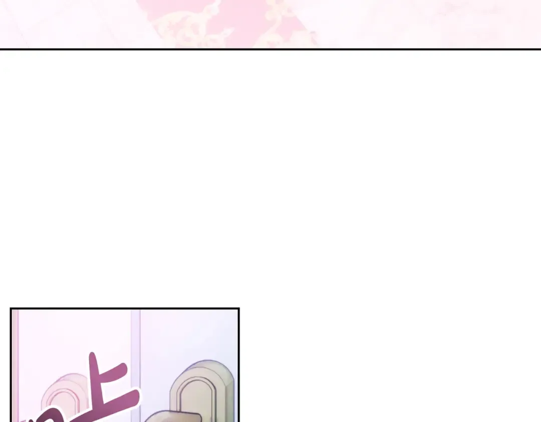 第36话 争执 第19页