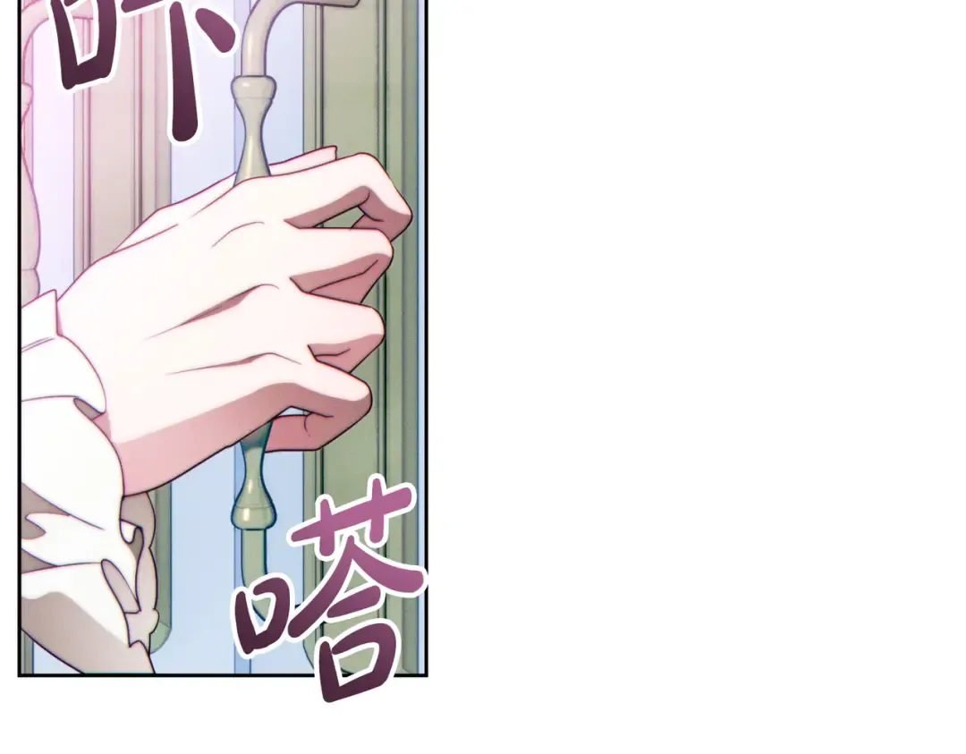 第36话 争执 第20页