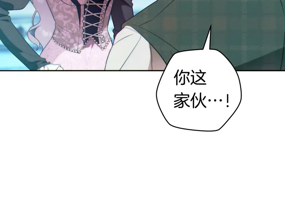 第36话 争执 第29页