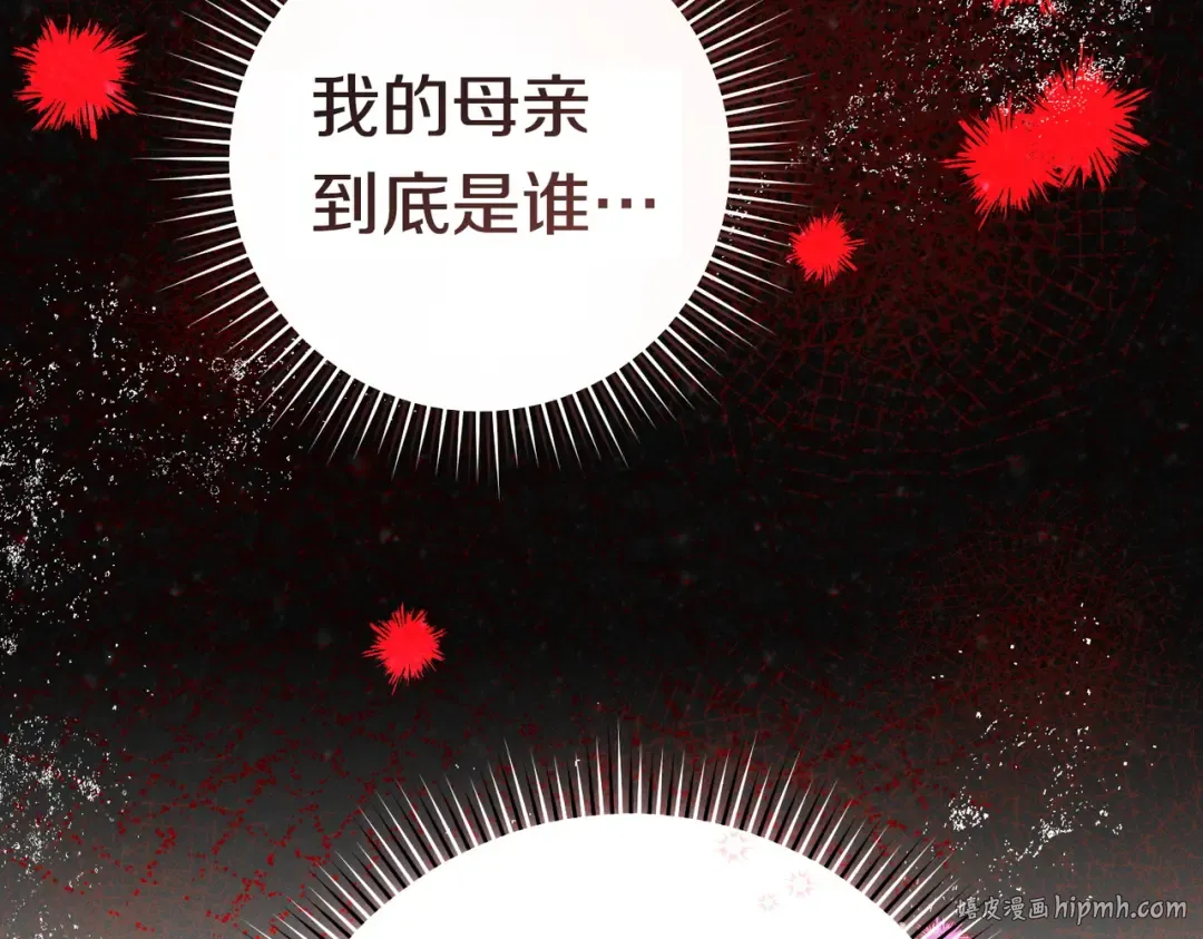 第36话 争执 第48页