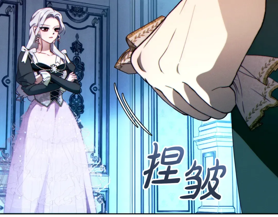 第36话 争执 第54页