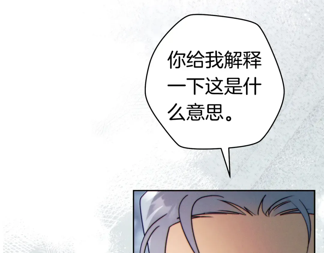 第36话 争执 第60页