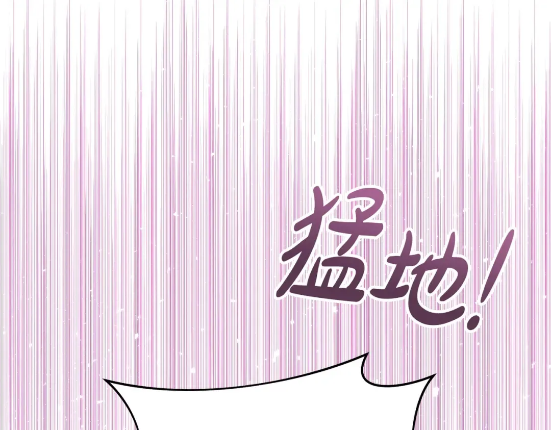 第36话 争执 第108页