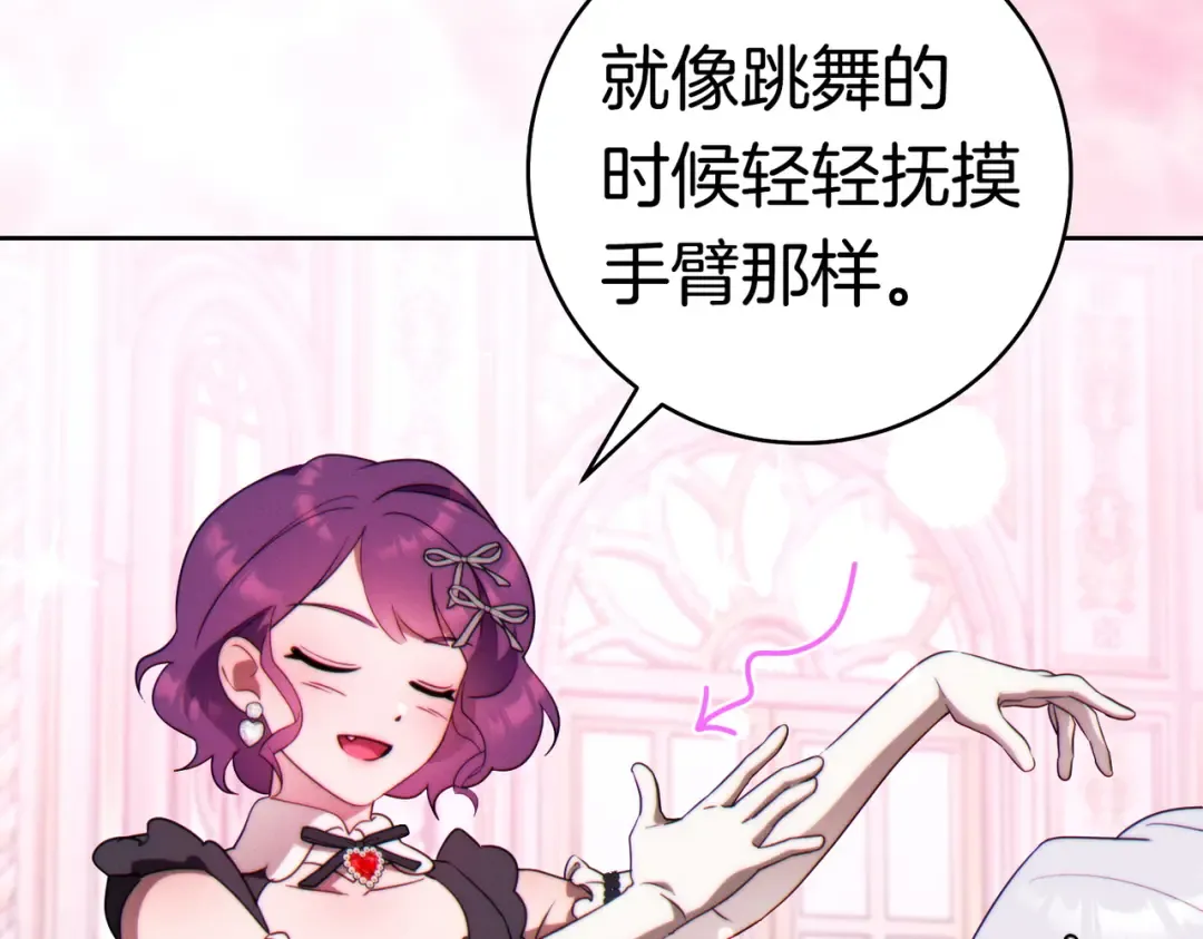 第36话 争执 第135页