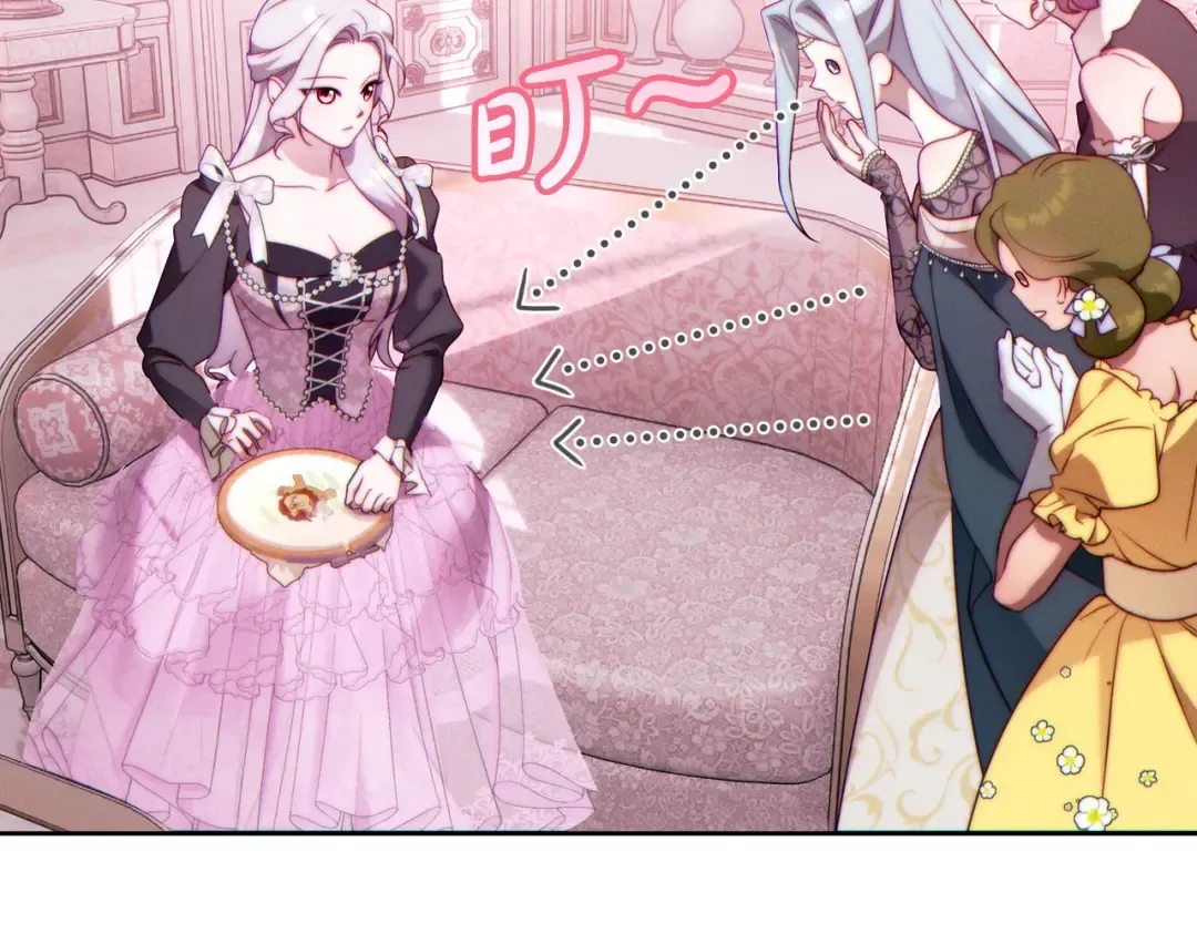 第36话 争执 第140页