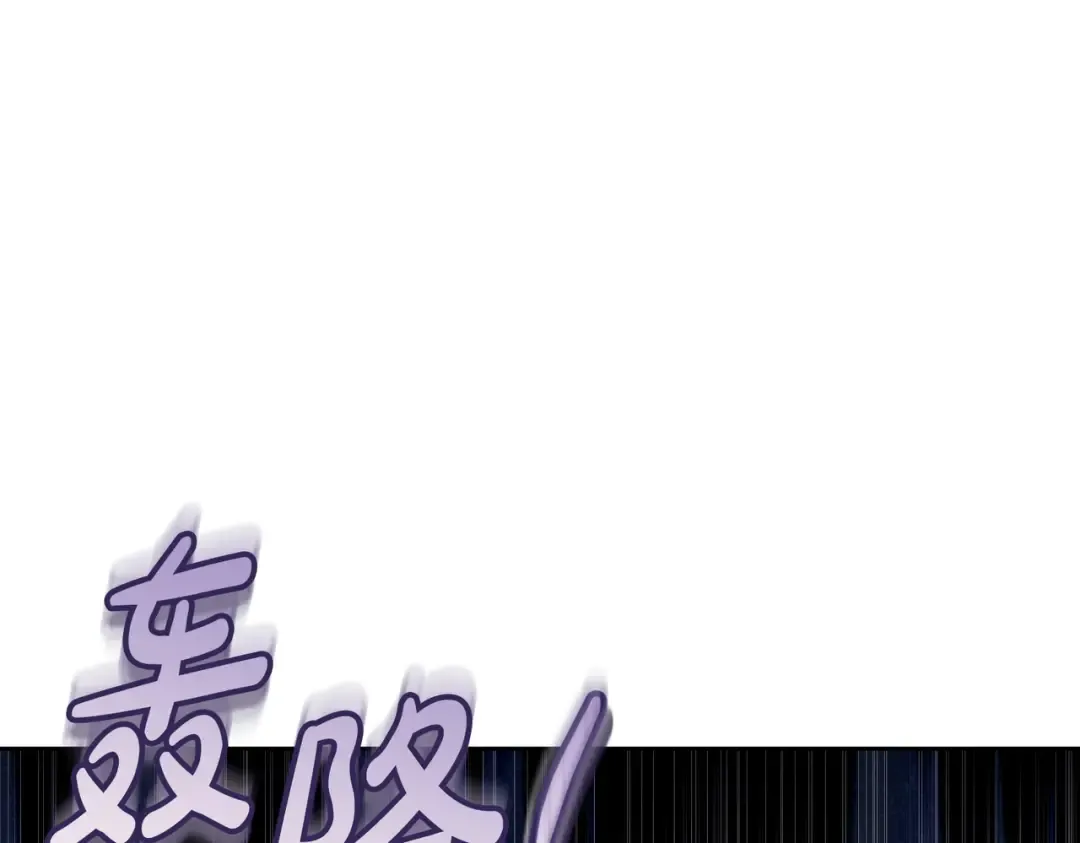 第36话 争执 第141页