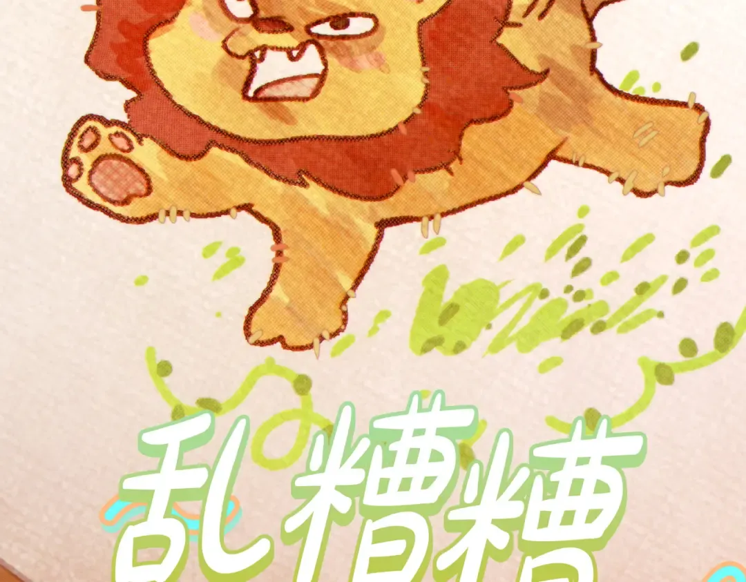 第36话 争执 第146页