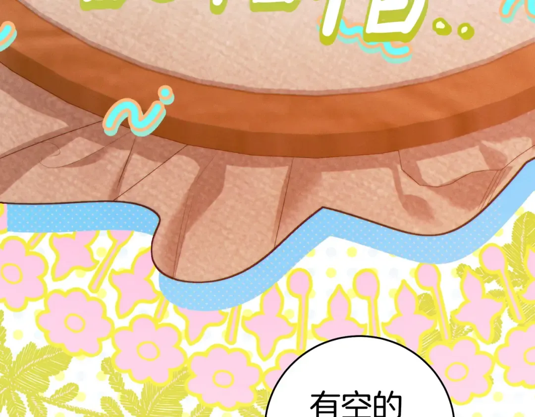 第36话 争执 第147页
