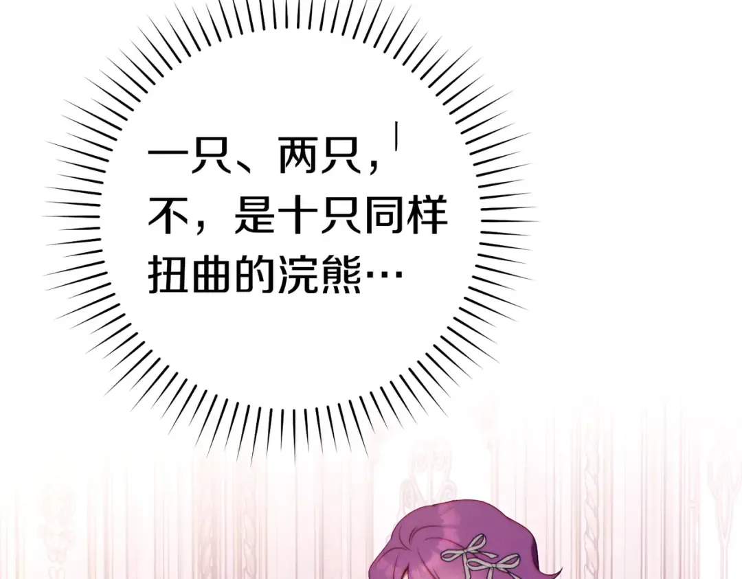 第36话 争执 第149页