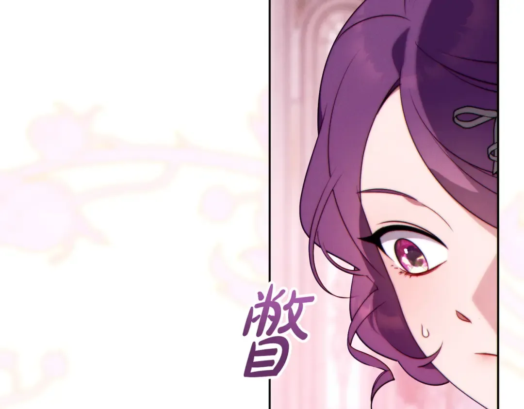 第36话 争执 第153页