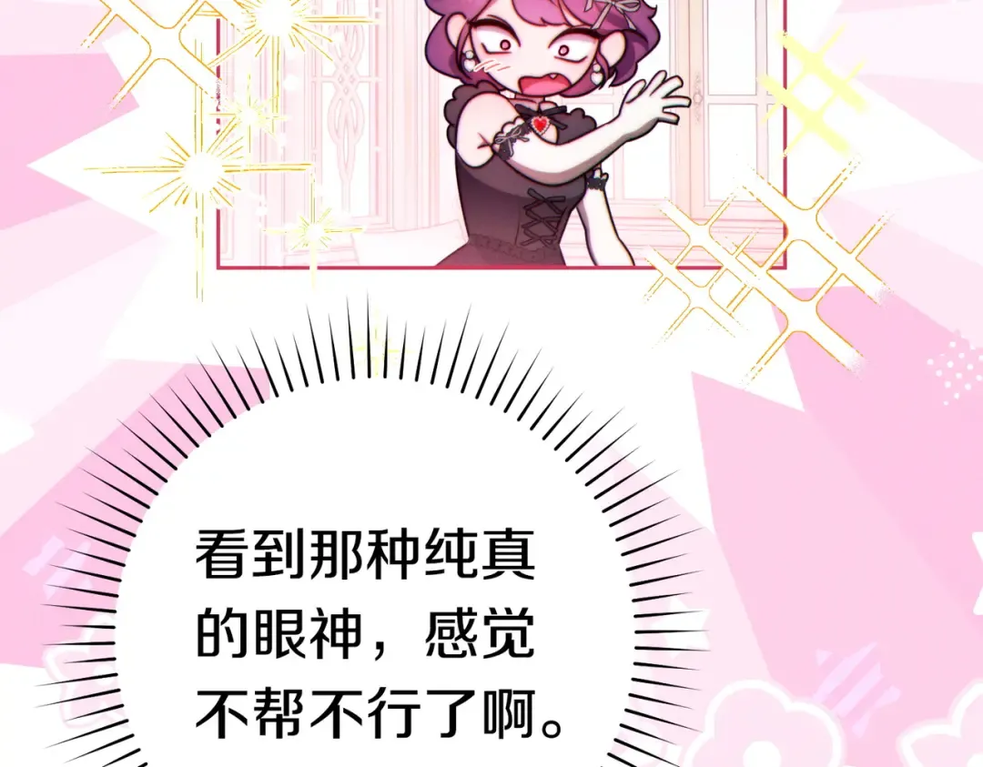 第36话 争执 第161页