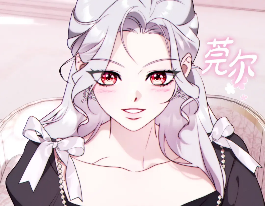 第36话 争执 第167页