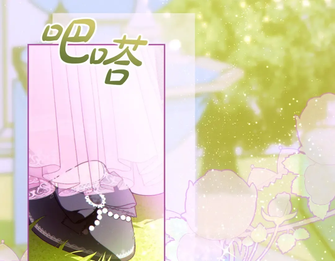 第36话 争执 第172页