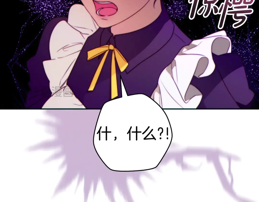 第36话 争执 第181页
