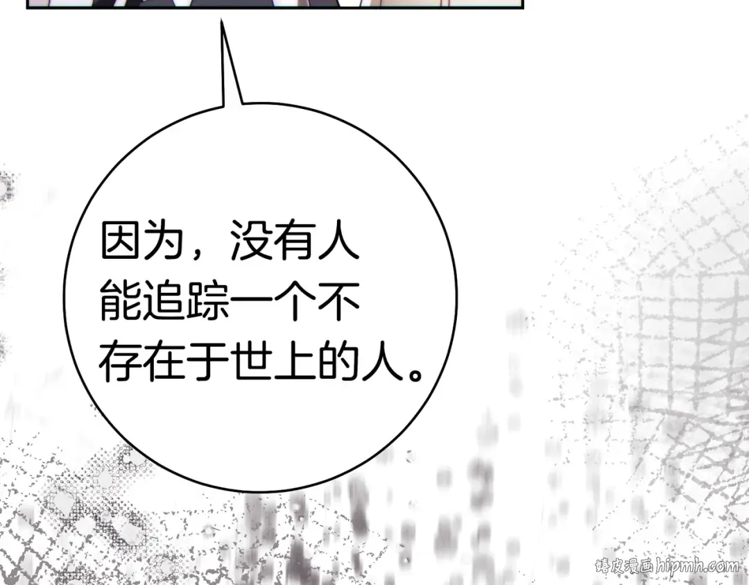 第36话 争执 第184页