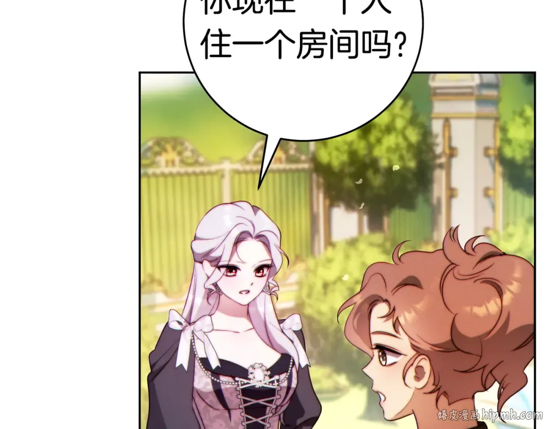 第36话 争执 第192页